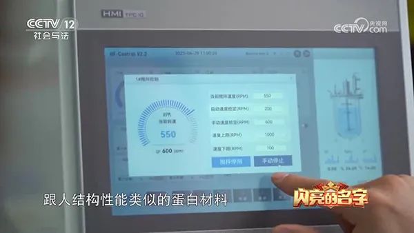 Eu210发酵罐 Eu210发酵罐