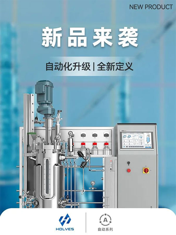 不锈钢发酵罐新品 不锈钢发酵罐新品