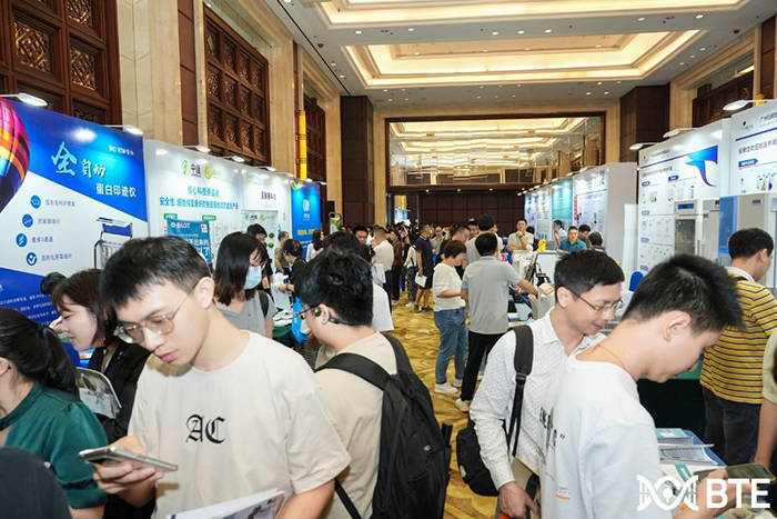 广州国际生物技术大会{专场会议} 广州国际生物技术大会{专场会议}