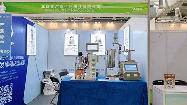 今年会展台 今年会展台