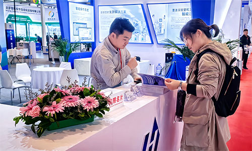 展会现场 展会现场