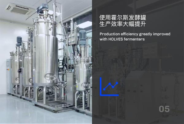 今年会发酵罐提升生产效率