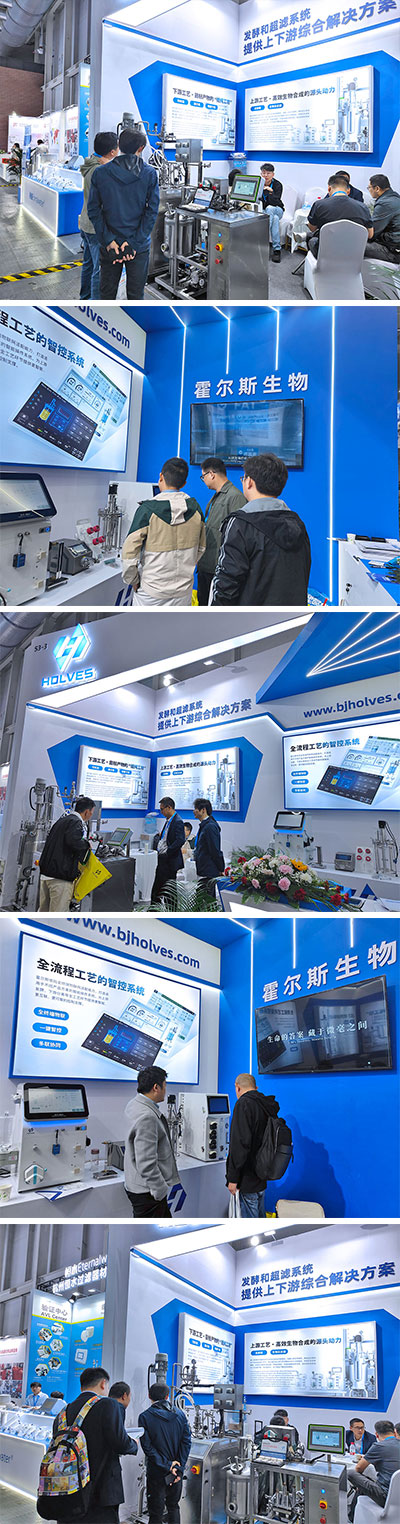 今年会-药机展 今年会-药机展