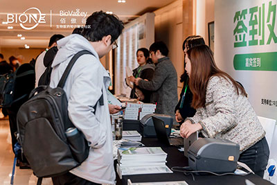 BioONE现场图3 BioONE现场图3