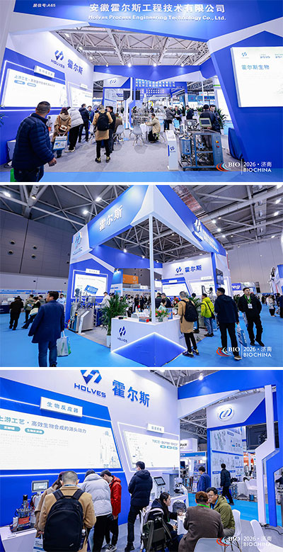 今年会济南发酵展会现场