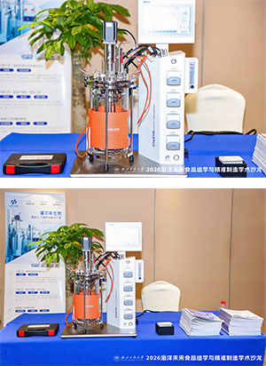 今年会实验室经典发酵罐Cla210系列